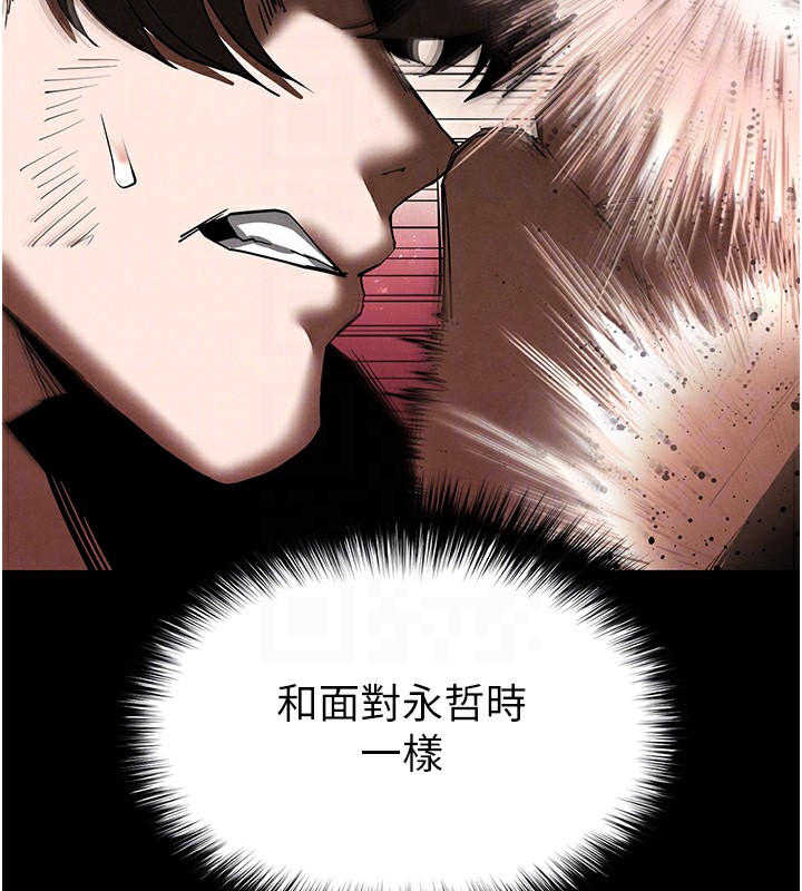 79P - 末日雕堡