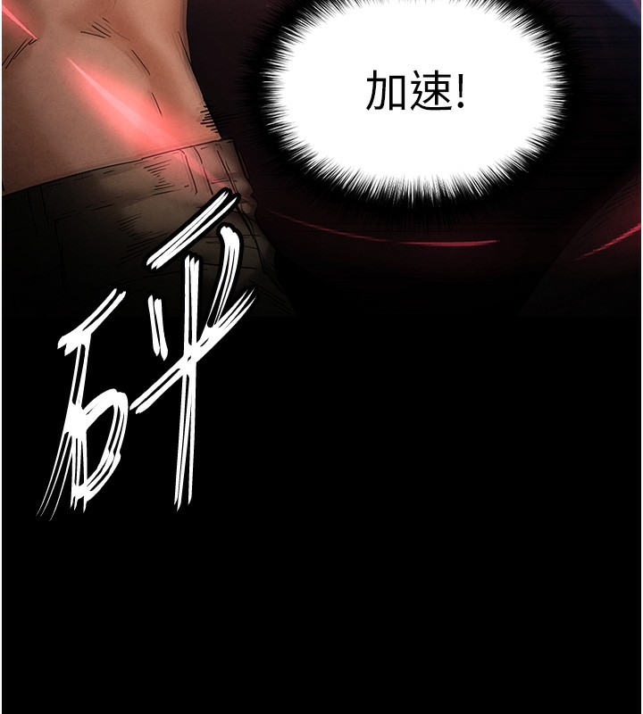 82P - 末日雕堡