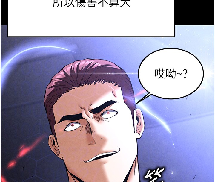 87P - 末日雕堡