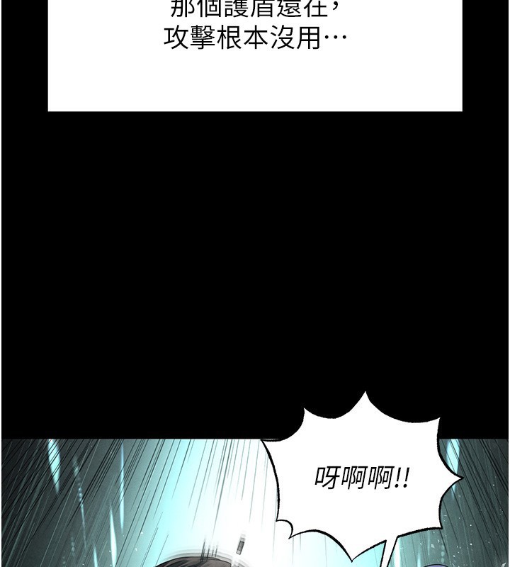 89P - 末日雕堡
