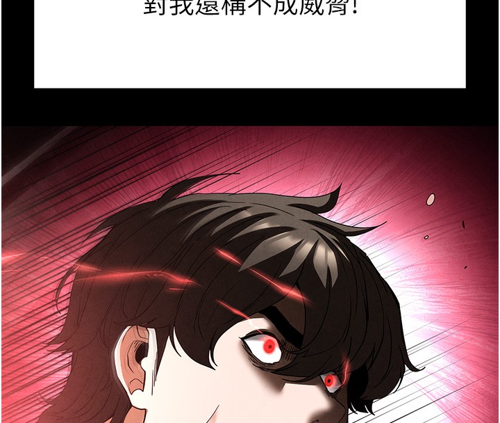 8P - 末日雕堡