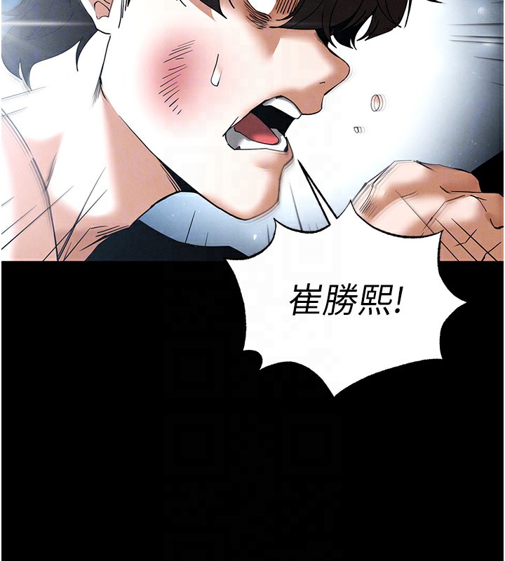 93P - 末日雕堡