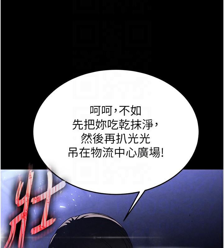 94P - 末日雕堡