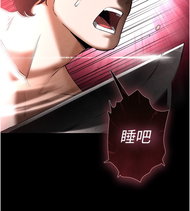 9P - 末日雕堡