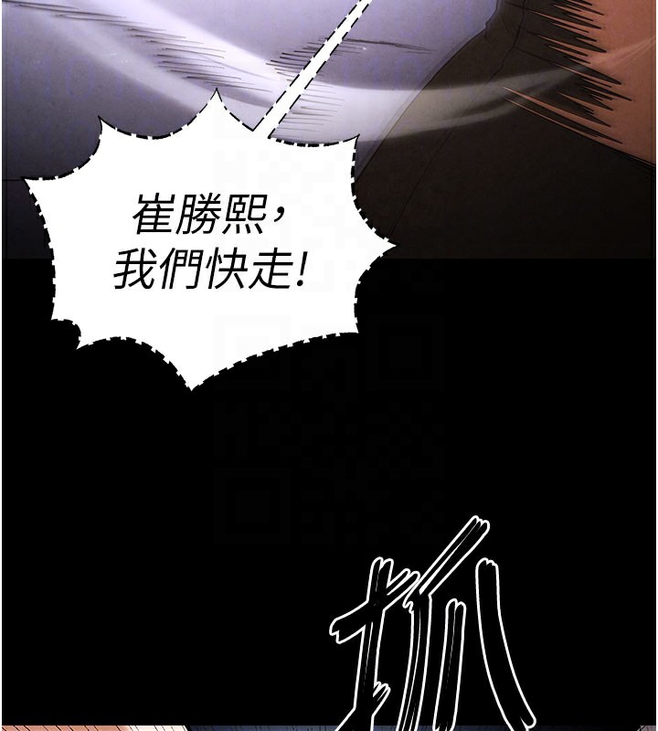 100P - 末日雕堡