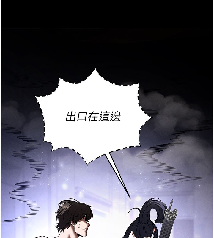 102P - 末日雕堡