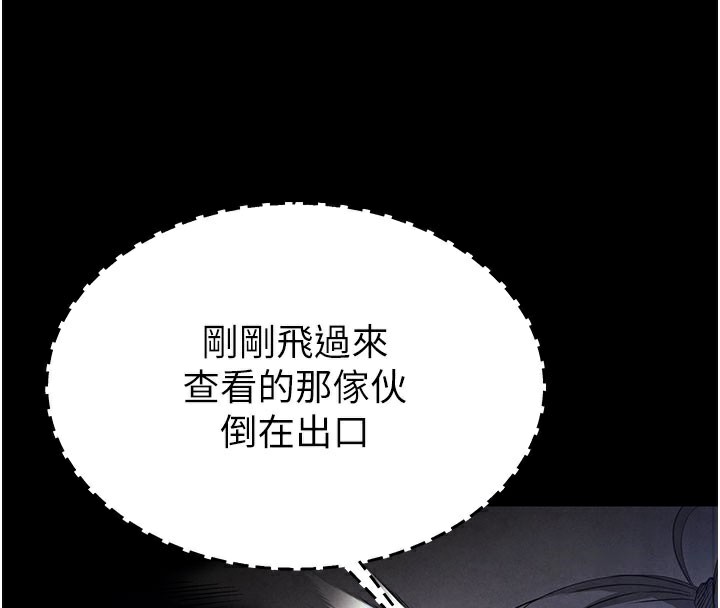 105P - 末日雕堡