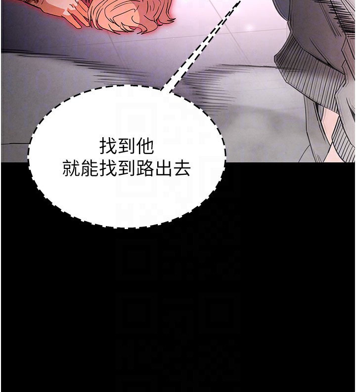 107P - 末日雕堡
