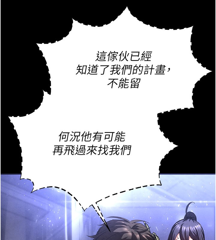 108P - 末日雕堡