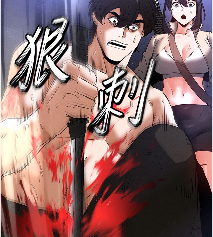 109P - 末日雕堡