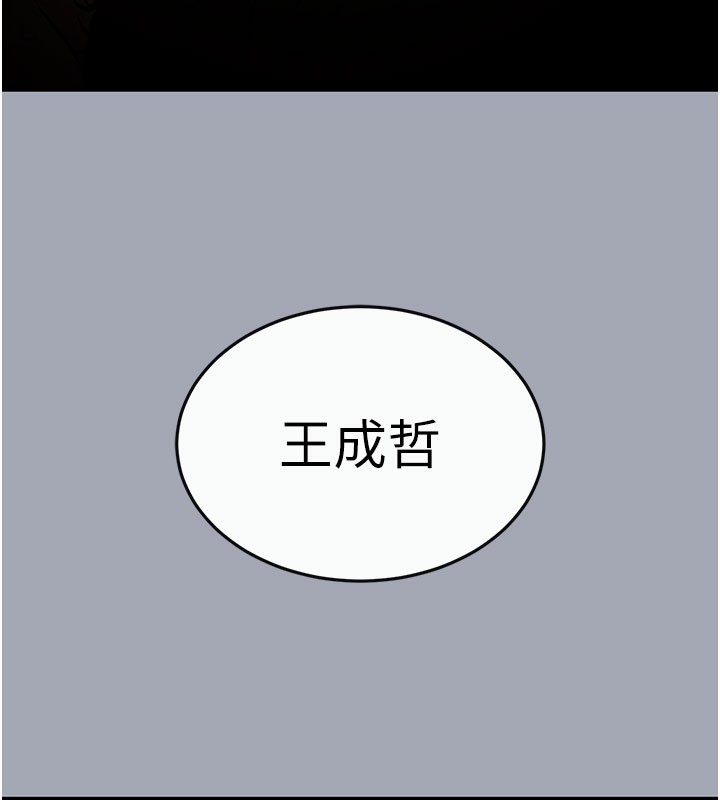 10P - 末日雕堡