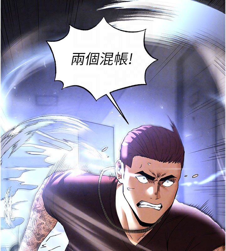 114P - 末日雕堡
