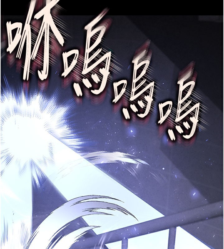 117P - 末日雕堡