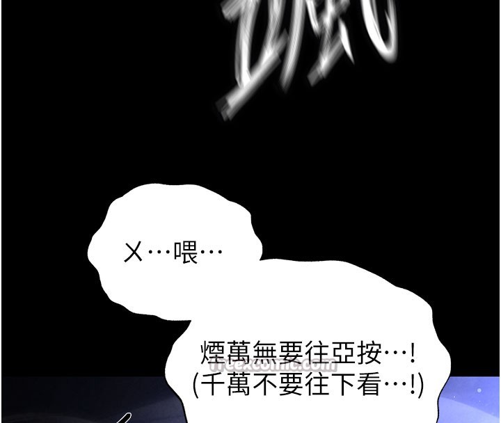 126P - 末日雕堡