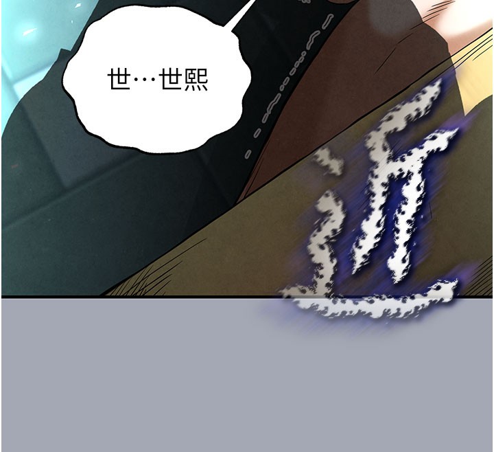 12P - 末日雕堡