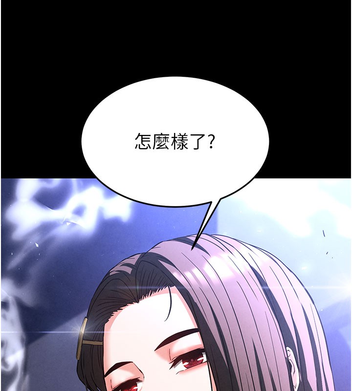 132P - 末日雕堡