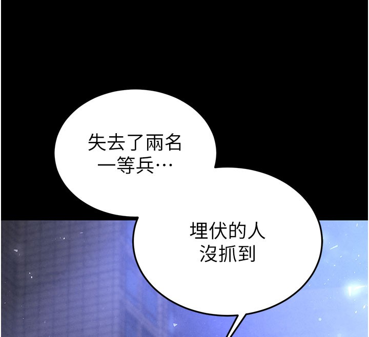 134P - 末日雕堡