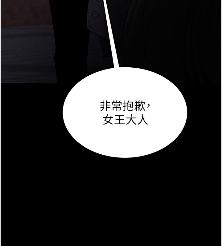 137P - 末日雕堡