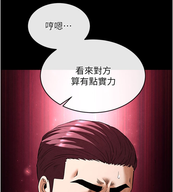 139P - 末日雕堡
