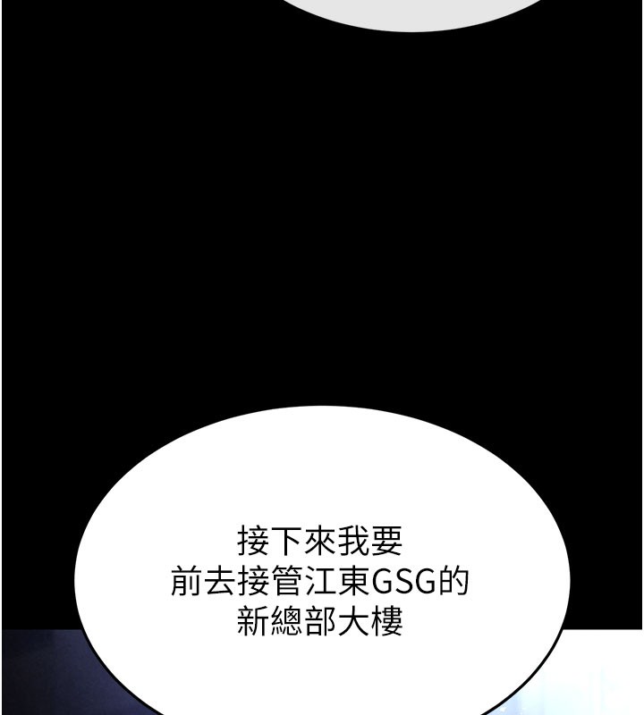 141P - 末日雕堡