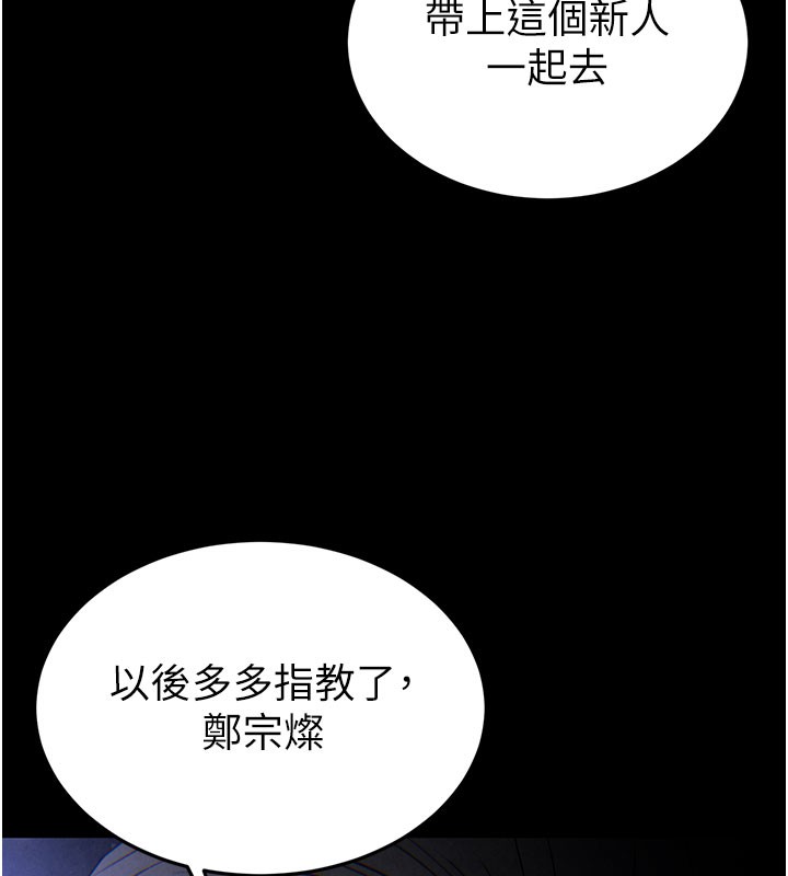 144P - 末日雕堡