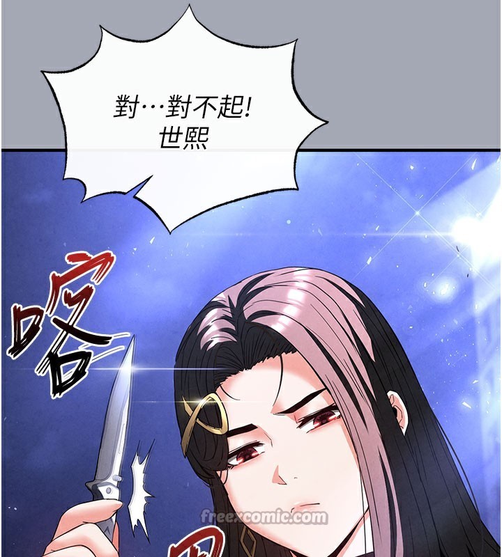 14P - 末日雕堡