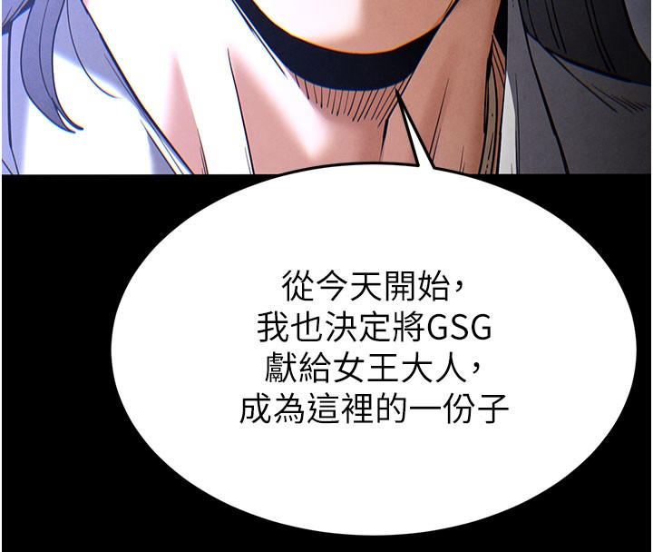 146P - 末日雕堡