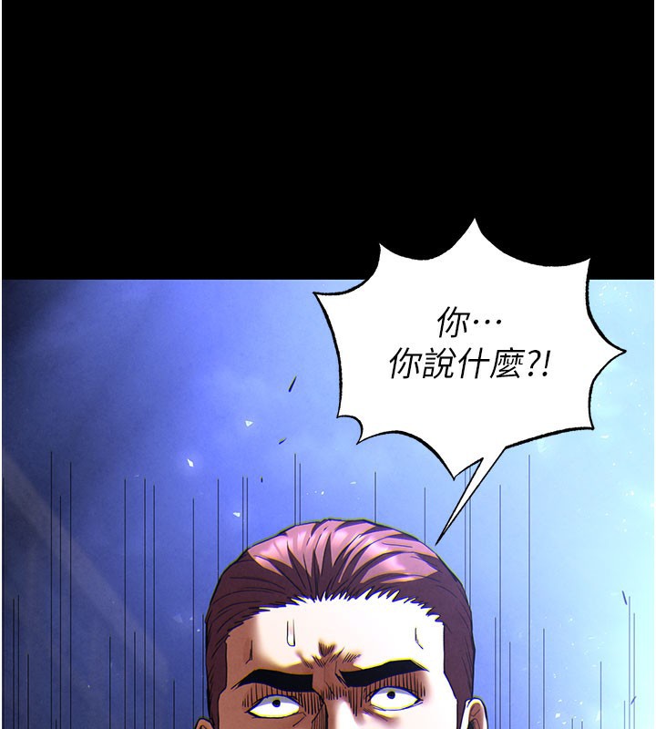 147P - 末日雕堡