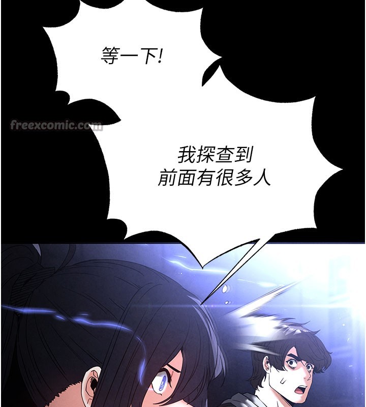 154P - 末日雕堡
