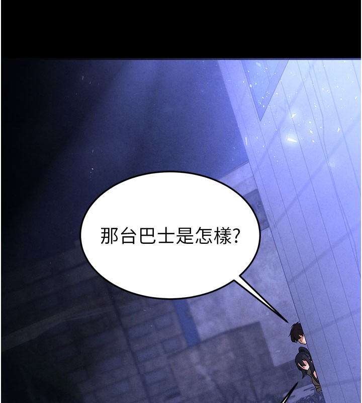156P - 末日雕堡