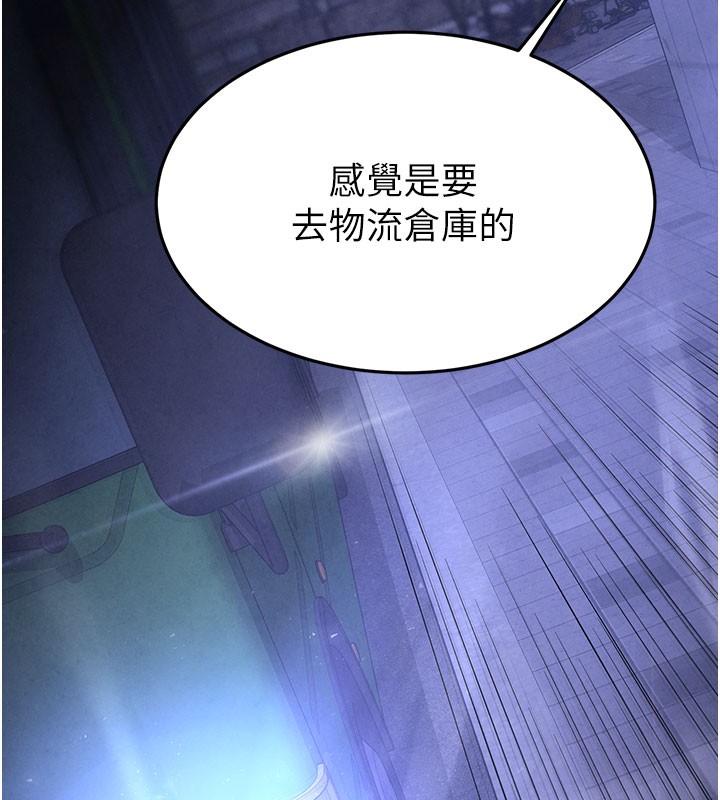 157P - 末日雕堡