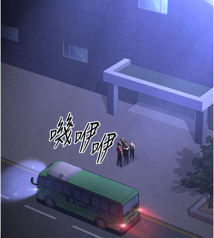 160P - 末日雕堡