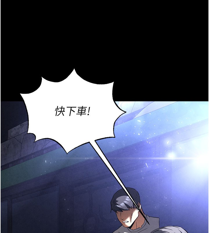 165P - 末日雕堡
