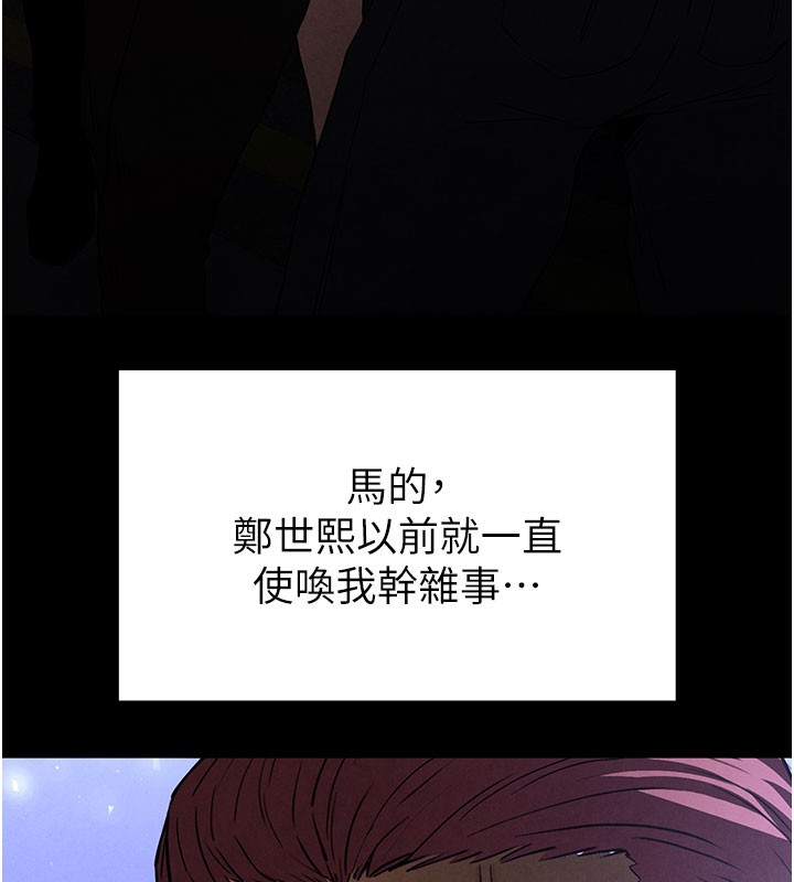 167P - 末日雕堡