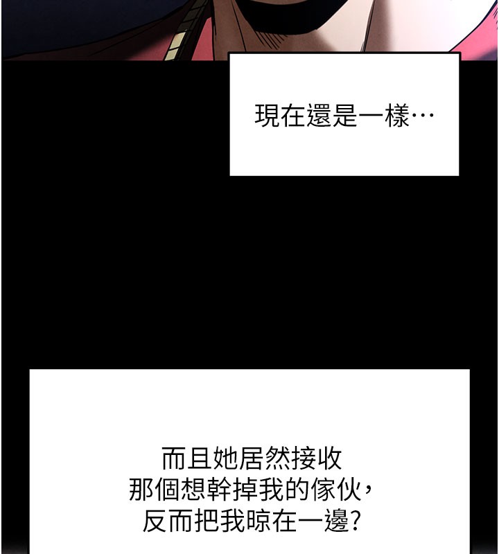 169P - 末日雕堡