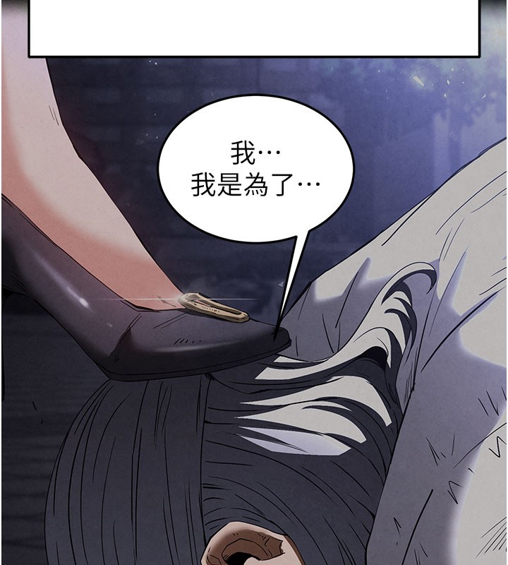 170P - 末日雕堡