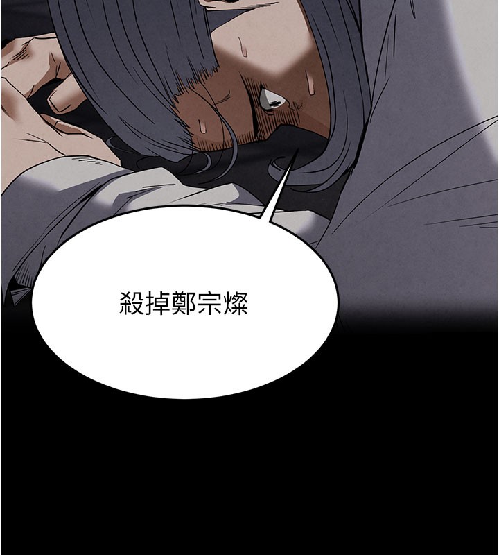 171P - 末日雕堡