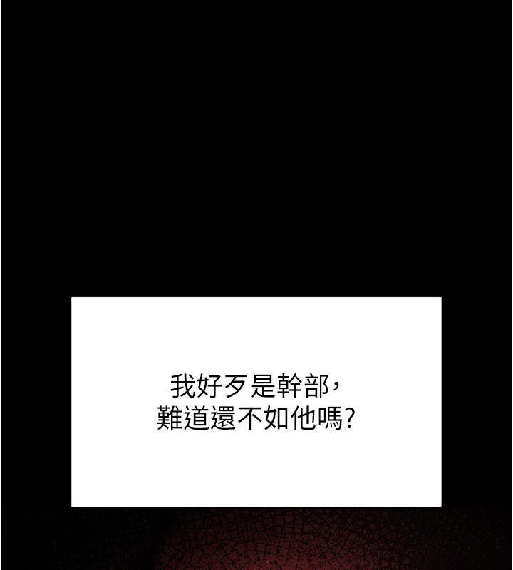 173P - 末日雕堡