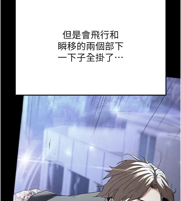 177P - 末日雕堡
