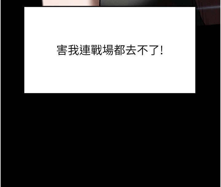 180P - 末日雕堡