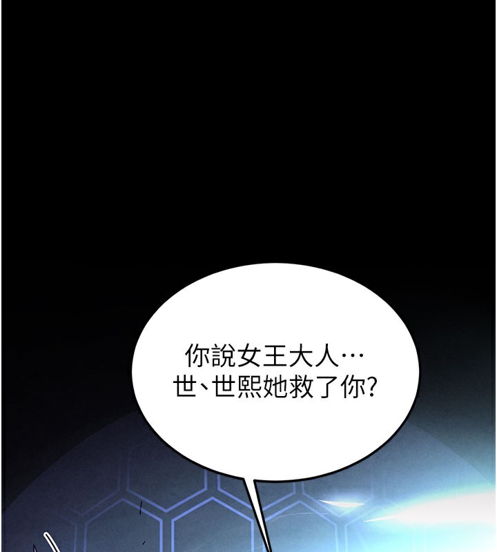1P - 末日雕堡