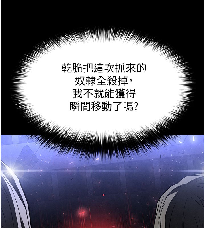 183P - 末日雕堡