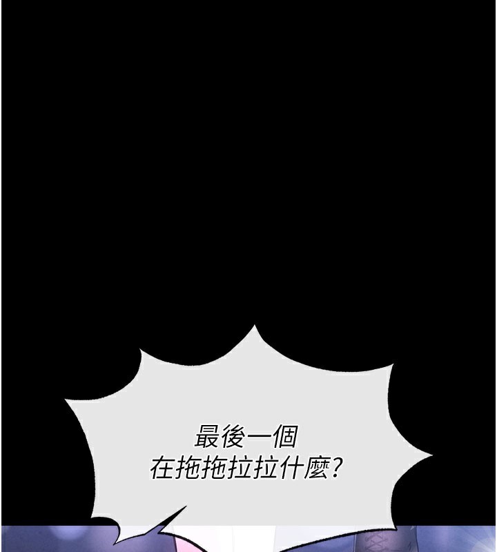 187P - 末日雕堡