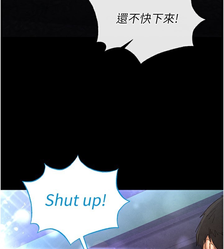 189P - 末日雕堡