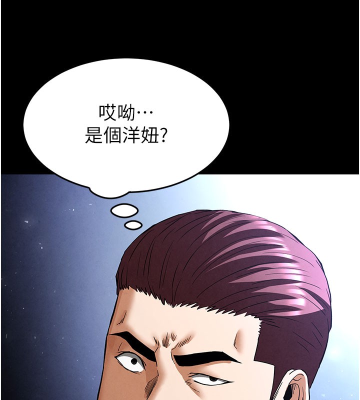 193P - 末日雕堡