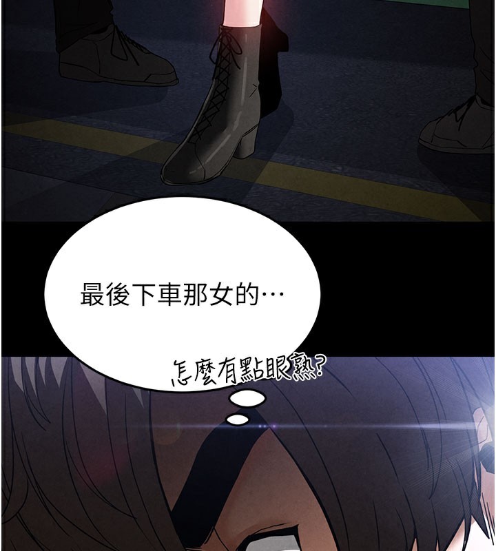 204P - 末日雕堡