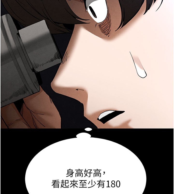 205P - 末日雕堡