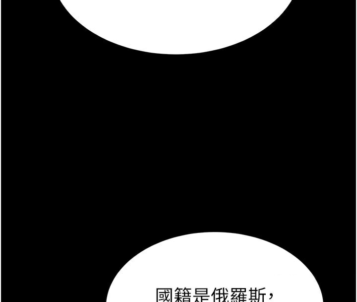 206P - 末日雕堡