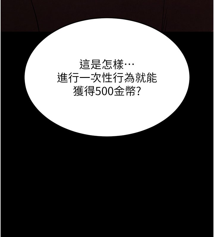 209P - 末日雕堡