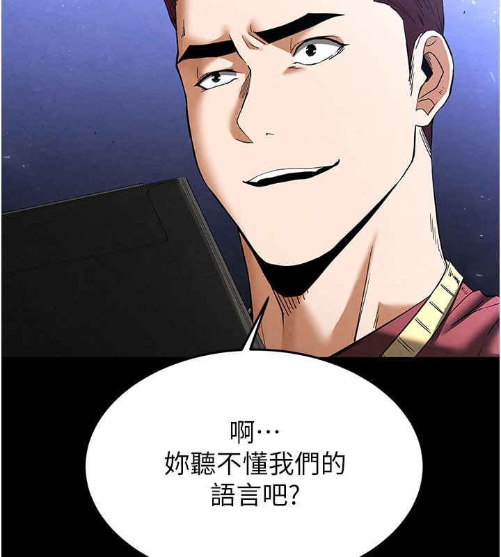 211P - 末日雕堡